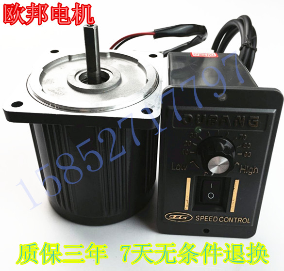AC AC220V 380V 25W speed-adjusting optical axis motor 4IK25RA-C Obang deceleration motor