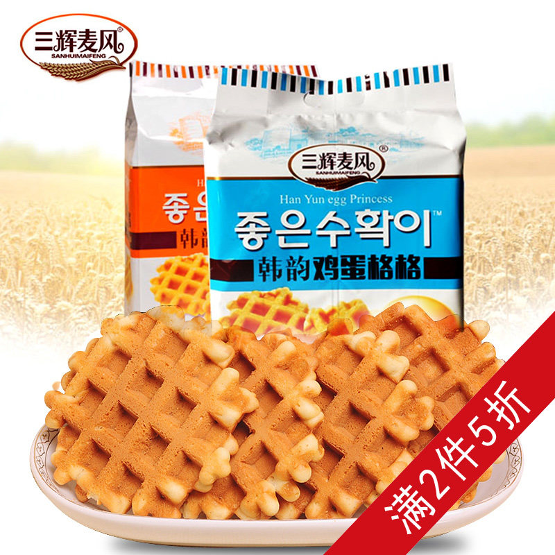 【天猫超市】三辉麦风 韩韵鸡蛋格格240g/袋 两种口味随机发货