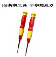 {Fangyuan Amusement Park} PSP disassembly tools PSP hexagonal screwdriver PSP screwdriver PSP accessories