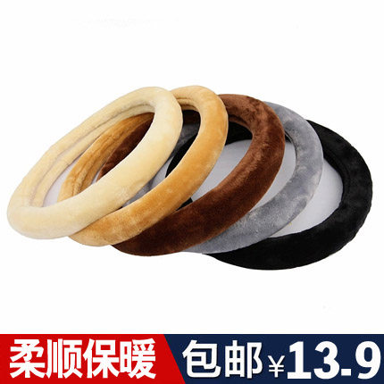 方向盘套保暖新款把套上海大众朗逸朗行迈腾帕萨特桑塔纳志俊把套