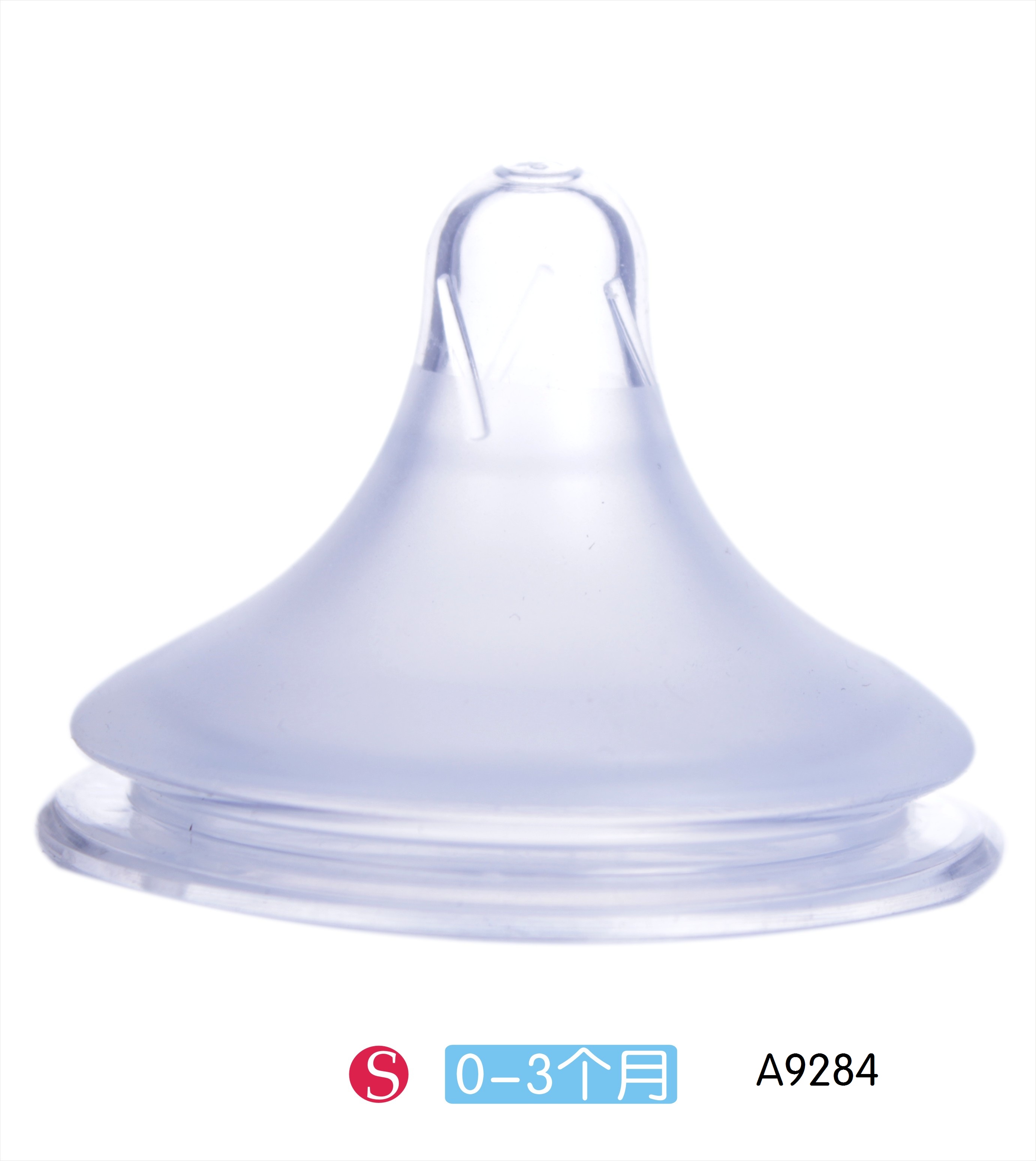 艾贝琪 宝宝奶嘴 广口硅胶奶瓶 奶嘴s/m/圆孔硅胶奶嘴