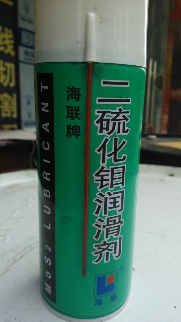 Sea United Trump Molybdenum Disulfide Lube 500ml