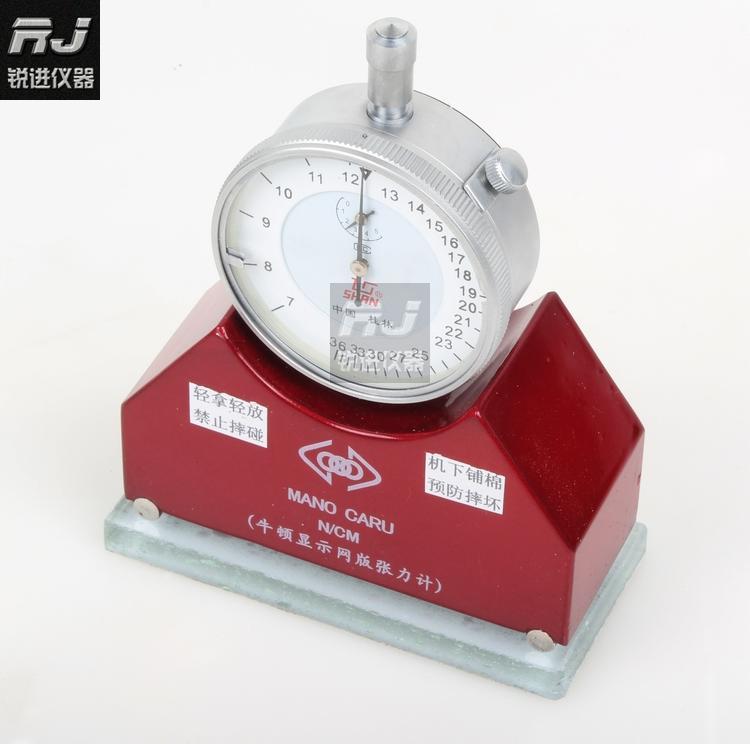 Screen tensiometer Newton display tensiometer Precision type 8-50N 7-36N screen screen printing detection