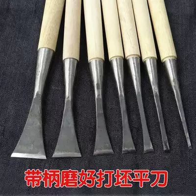 Dongyang carving knife Woodworking carving knife blank flat knife Wood carving root carving manual woodworking chisel woodcut tool grinding