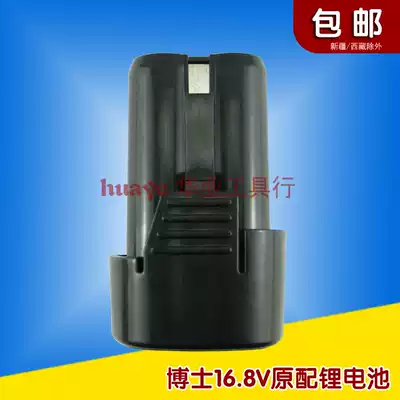 New concept 16 8V a doctor Lithium electric drill original lithium battery XGN day Kobo Time Square mouth charging drill battery