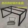 Factory shop custom table stand Office desk legs Table stand Conference table table bracket Iron frame table feet Table feet