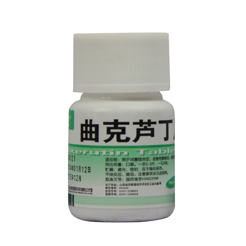 亚宝 曲克芦丁片 60mg*100片/瓶