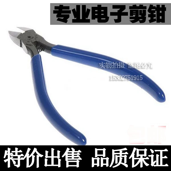 Diagonal pliers Japanese non-slip handle nozzle pliers 5 inch electronic pliers Mini diagonal nipper pliers Pliers Electrician Clippers