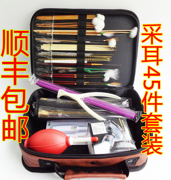Sichuan professional ear digging ear picking tool ear digging advanced leather bag 43 pieces set - free ear expander ear candle