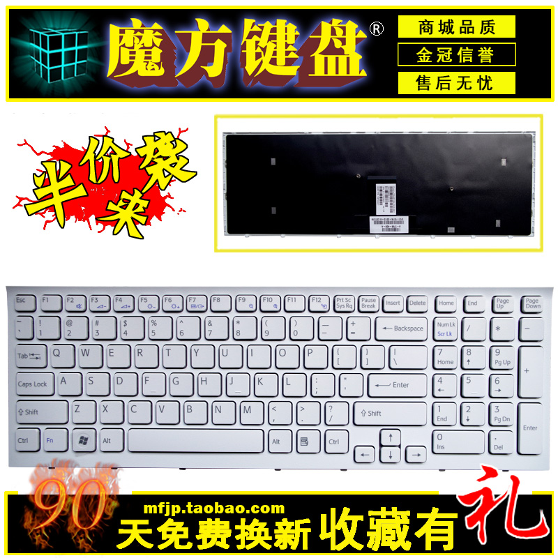 Black white SONY Sony PCG-71212T 71311T Keyboard EB EB25EC EB27EC