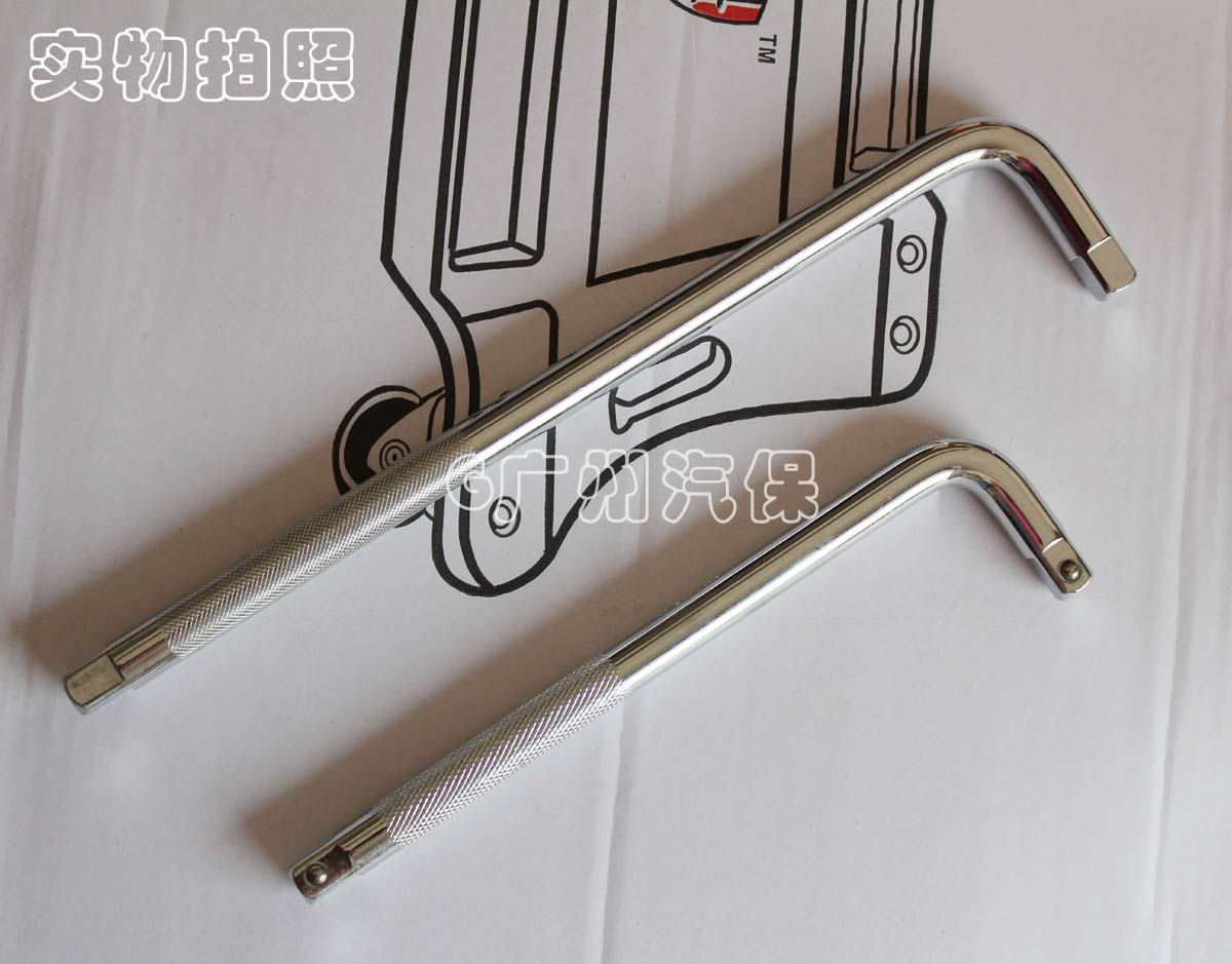 1 2 lengthened 340mm mirror rollaway sleeve bent lever wrench L shaped sleeve rod seven-word booster lever plate hand
