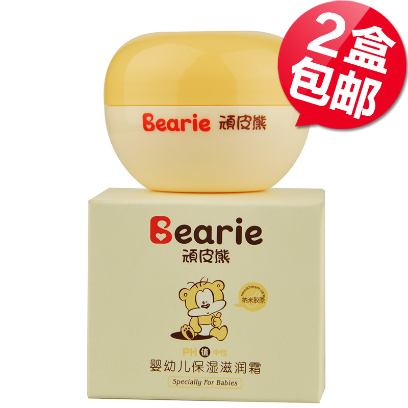 顽皮熊婴幼儿保湿滋润霜  宝宝面霜 保湿 滋润 30g