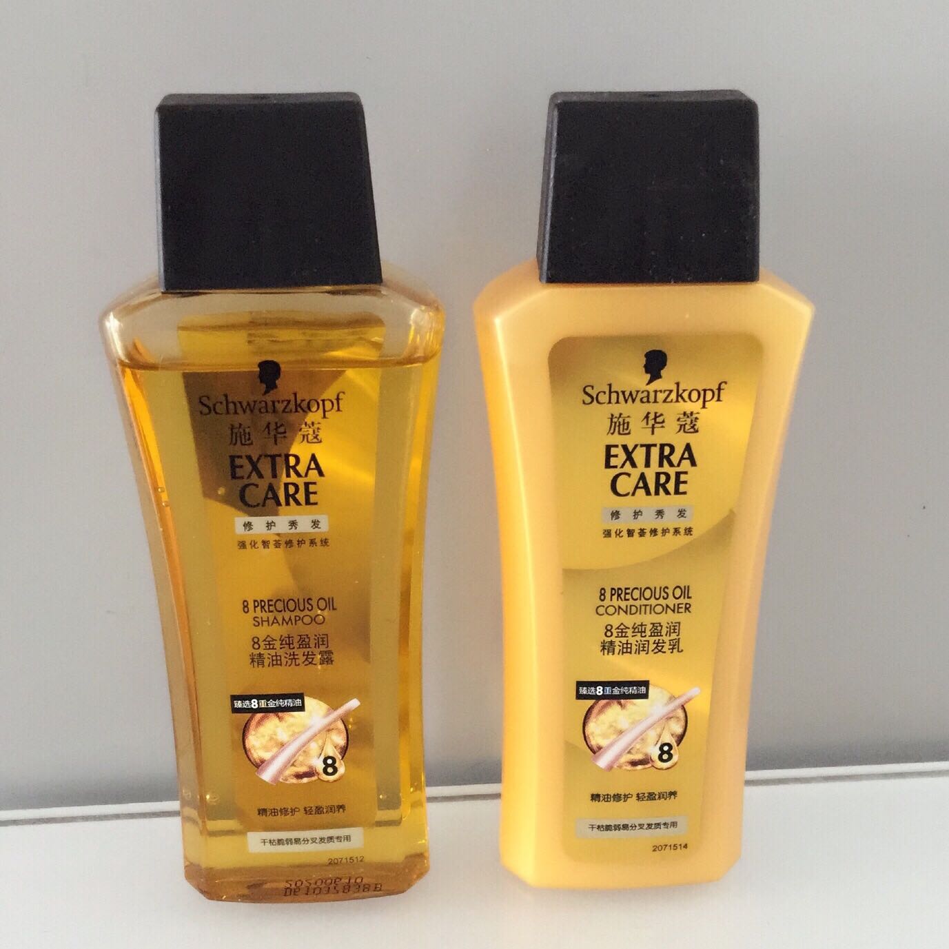 Schwarzkopf 8 gold pure Yingrun essential oil shampoo conditioner set 50ml essential oil hair care hair care set