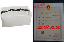 Hobie Rectangular Bucket