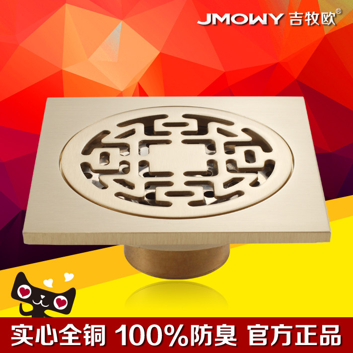 ����ŷ��ԡʵ��ȫͭ������©J51-03