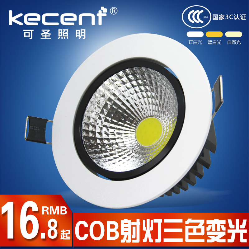 KECENT���Led�컨��KC-COB03