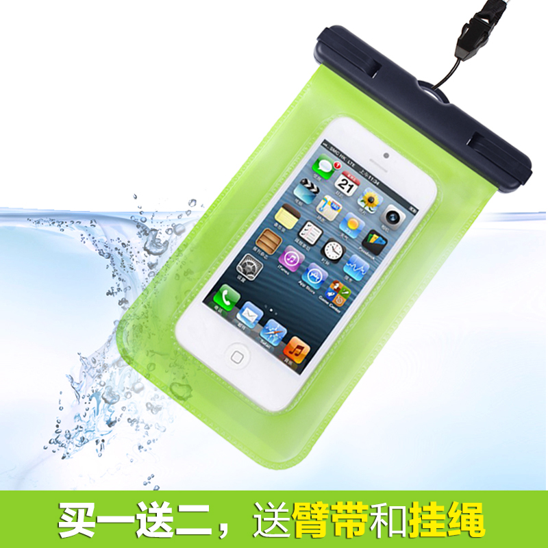手机防水袋苹果三星小米防水套游泳潜水套iphone6防水手机套