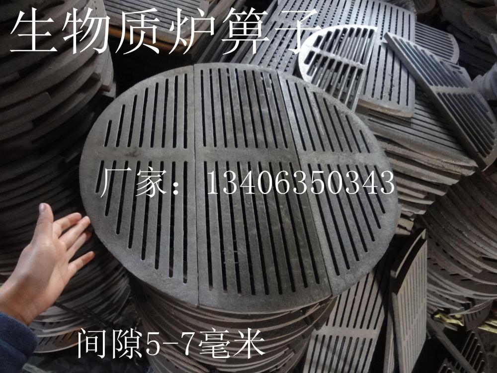 Biomass Furnace Grate Biomass Pellet Boiler Bottom Round Furnace Grate Biomass Furnace Grate Bottom Furnace Grate Grate