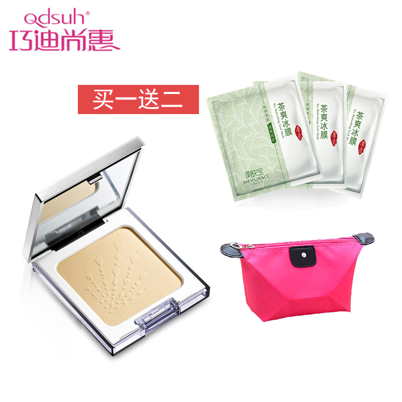 巧迪尚惠莹肌素颜BB蜜粉饼10G BB霜粉饼 裸妆遮瑕强 专柜正品保湿
