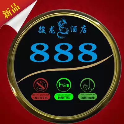 KTV hotel electronic door display electronic door number touch doorbell switch electronic door number door Display Electronic House card Hotel