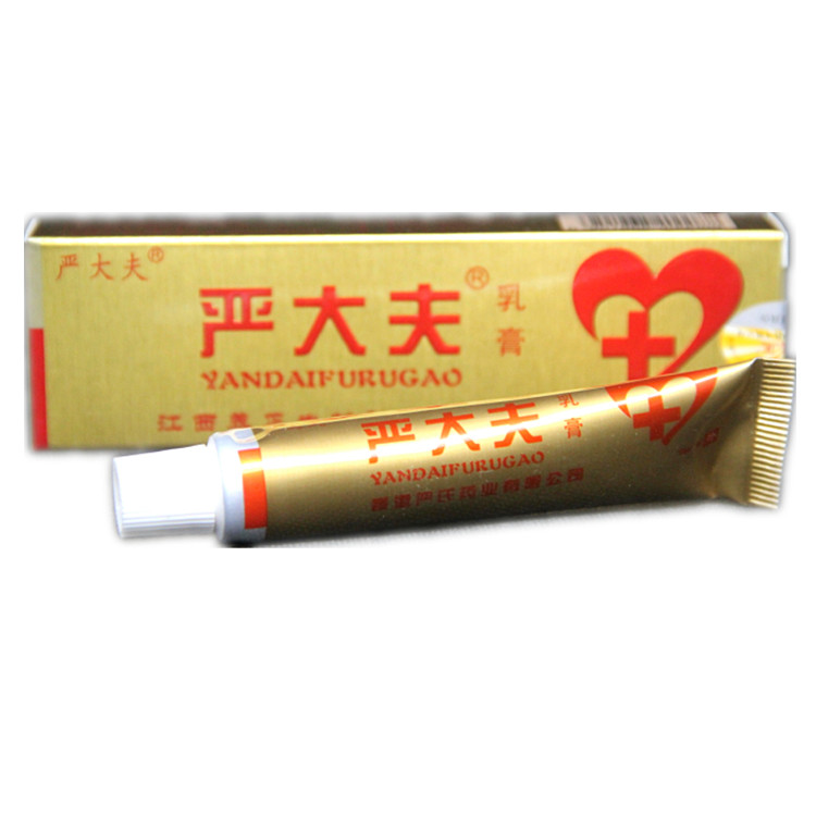 买送咨询客服 正品严大夫乳膏 严大夫草本乳膏严大夫抑菌软膏包邮