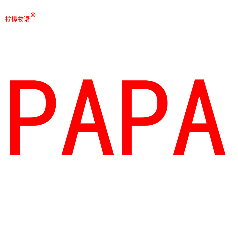 买3送3正品柠檬物语papa纳米银妇科凝胶啪啪美阴縮陰私处护理套盒