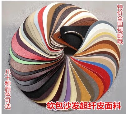 Custom-made soft bag DIY fabric bedside TV background wall sofa bedside leather microfiber leather soft bag custom-made
