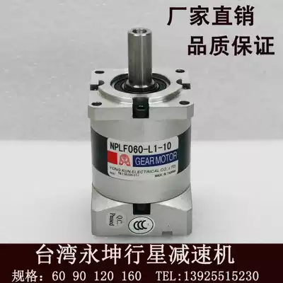 With Mitsubishi Panasonic Delta Yaskawa servo motor 90 flange Taiwan Yongkun precision planetary Reducer