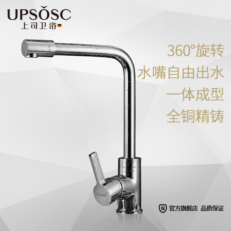 ��˾ȫͭ360������תˮ��ͷ800227-A