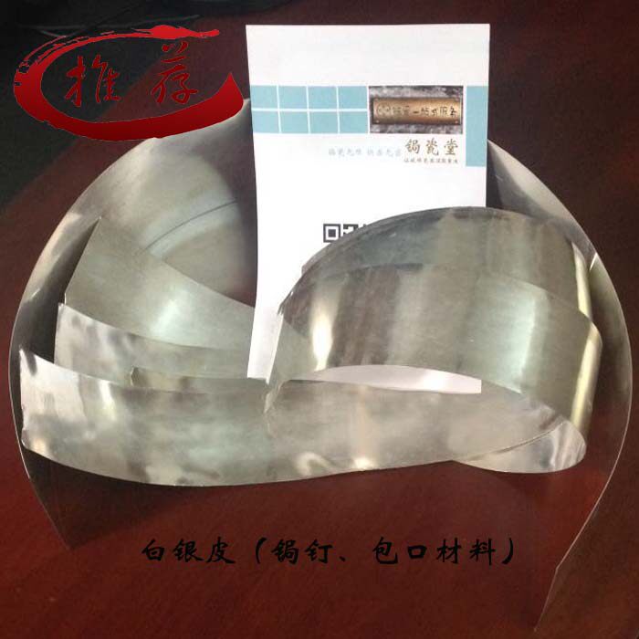 Sterling silver leather bag mouth material spout chisel carved curium nail curium porcelain repair baked repair saw nail inlaid porcelain antique porcelain