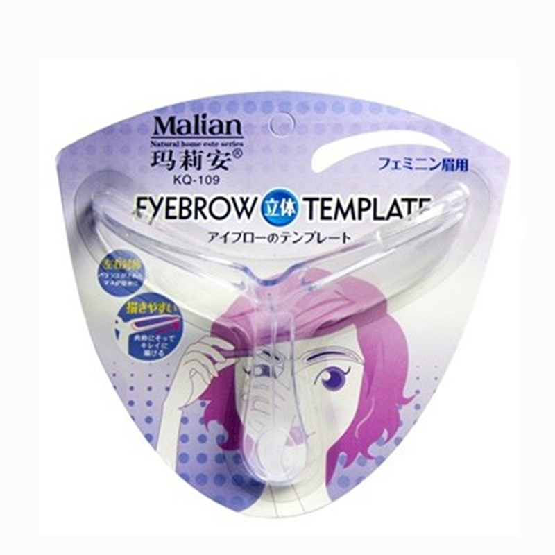 Malian/玛莉安修眉辅助器立体镂空眉形卡修眉卡画眉描眉卡眉毛卡