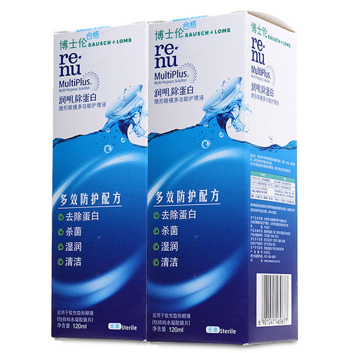 博士伦护理液隐形近视眼镜润明120ml*2美瞳多功能便携装SM