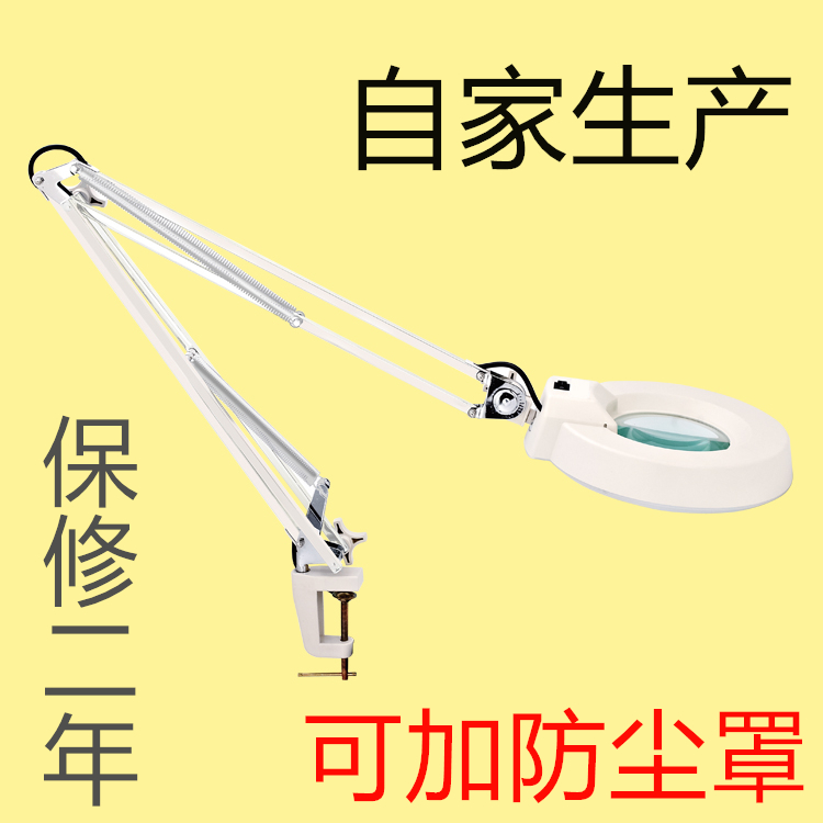 Clip Magnifier with lamp Desktop Desktop bracket Reading electronic Repair Jewelry Cross Stitch identification white glass 20 times
