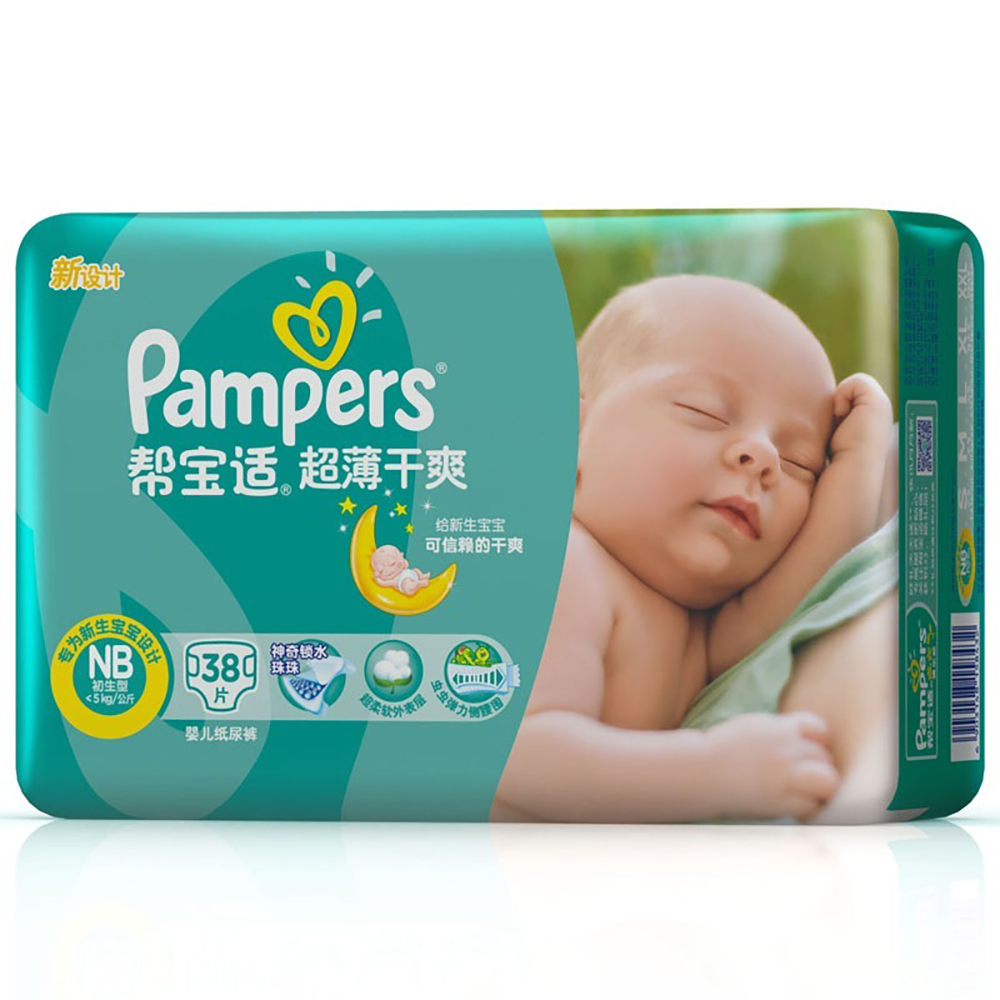 当当网百货 帮宝适 超薄干爽NB38片初生型绿帮纸尿裤中包装初生型