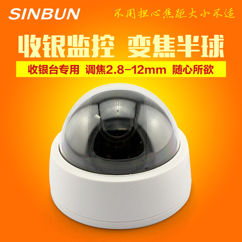 Starbon Collection Silver Elevator Surveillance Photographic Lens Ccd Analog High Definition 2 8-12mm Zoom Hemisphere Camera Wide Angle