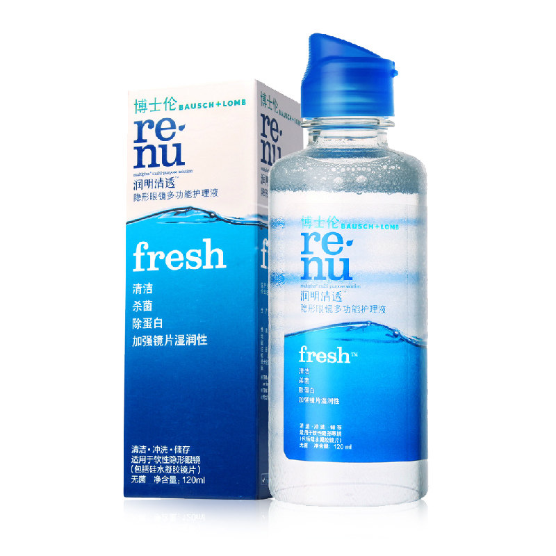 [买1送2]博士伦润明清透Fresh隐形眼镜多功能护理液120ml美瞳药水