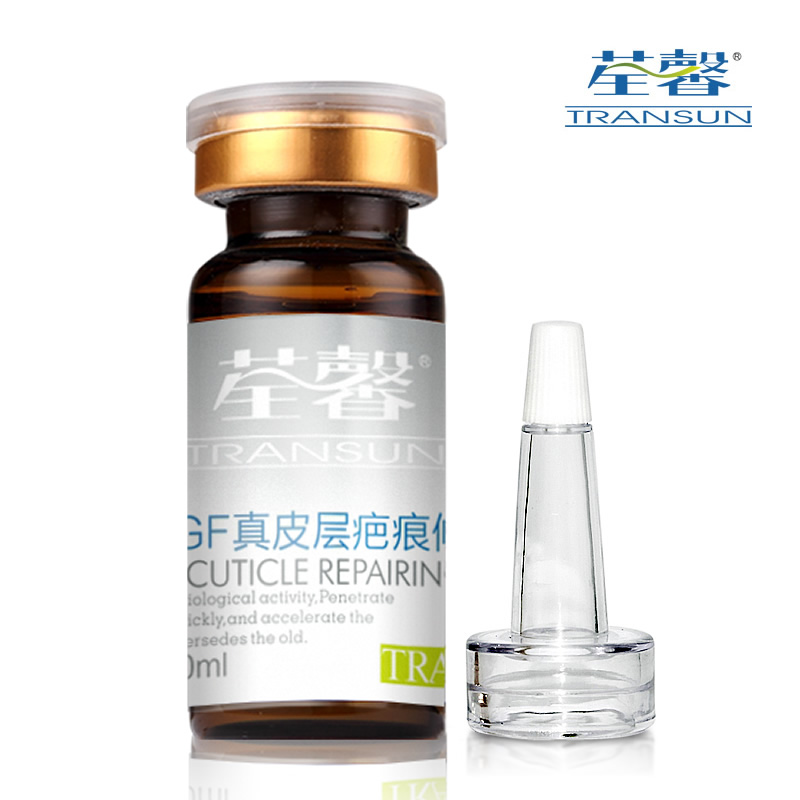 荃馨AFGF修护精华原液10ml 女士痘印痘痕凹洞祛痘产品