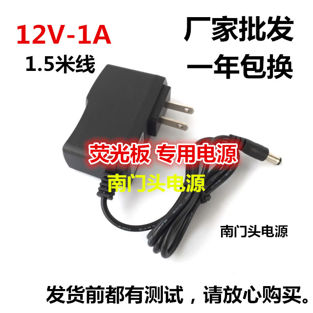 Wholesale led electronic fluorescent board luminous blackboard handwriting board 12V power cord 15m line charger