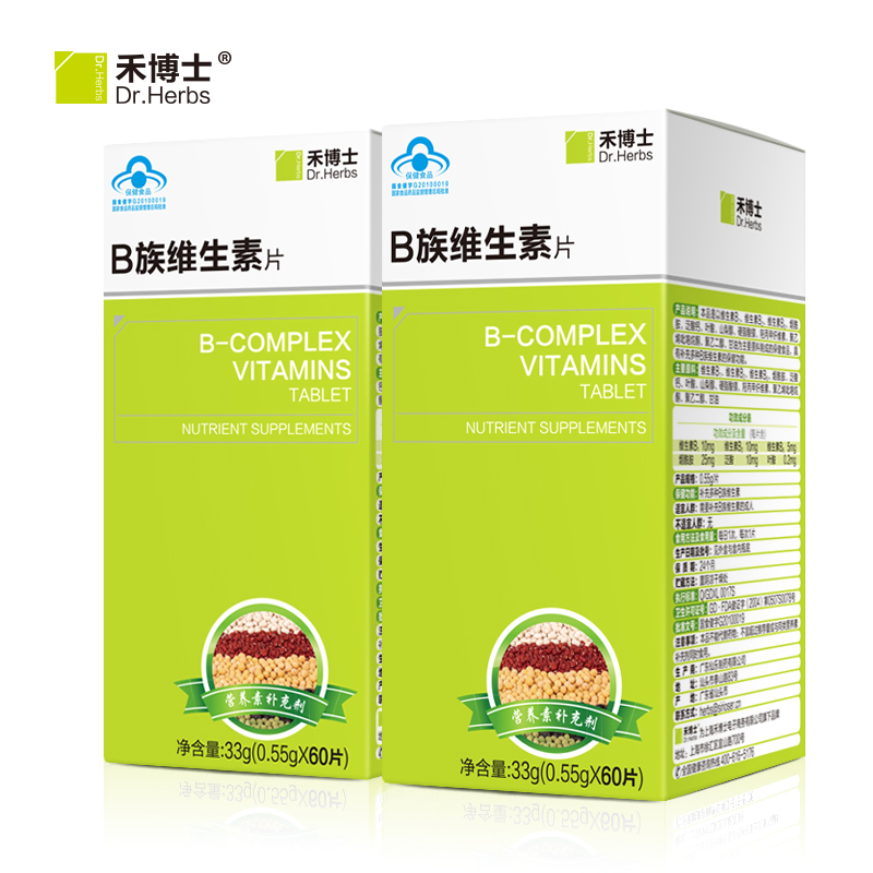 Dr．Herbs/禾博士 B族维生素片 0.55g/片*60片*2盒套餐