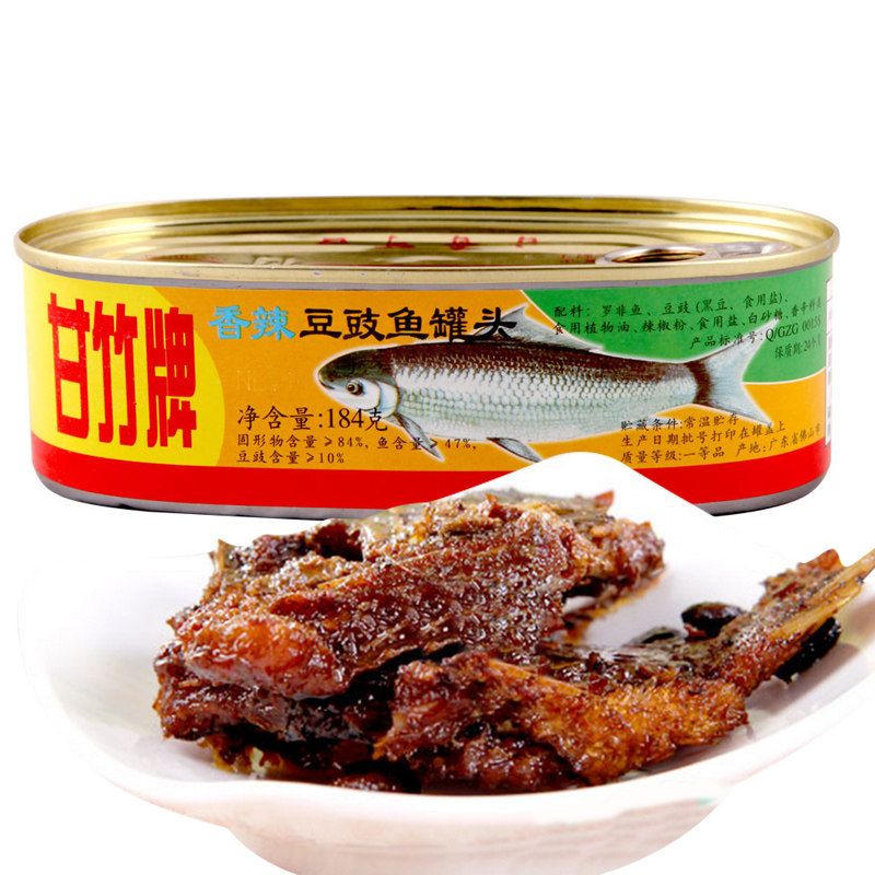 【天猫超市】甘竹牌香辣鱼罐头184g/盒午餐鱼罐头 下饭菜特产小吃