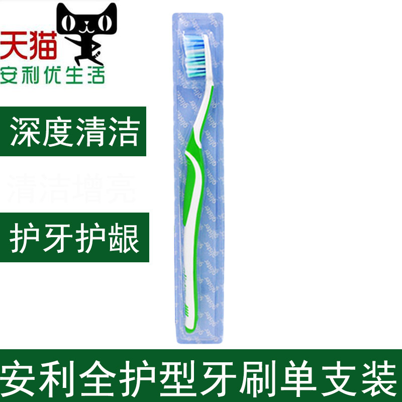 Single-branched Anli toothbrush Liteeth able-bodied toothbrushes Litooth Jiananli toothbrush 1 branch