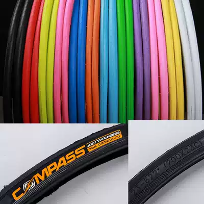 Bicycle tires Road and dead flying bicycle tires Compas color tires Multi-color optional 5068