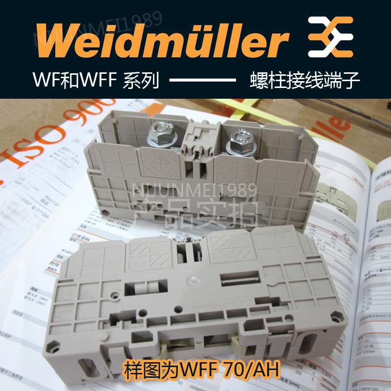Weidmiller grounding terminals WFF 120 WFF 120 AH stud wiring terminals 1028500