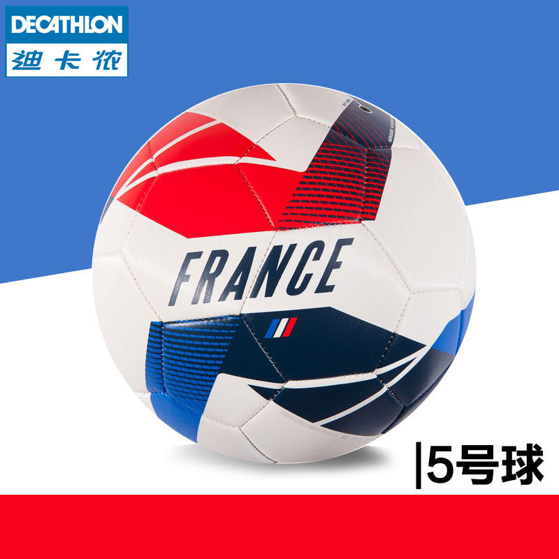 迪卡侬 球迷纪念版足球 欧洲杯主题 5号球 比赛用球训练 KIPSTA