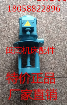 数控机床水泵/机床冷却泵90W120W 交流380V/数控机床水泵纯 铜芯