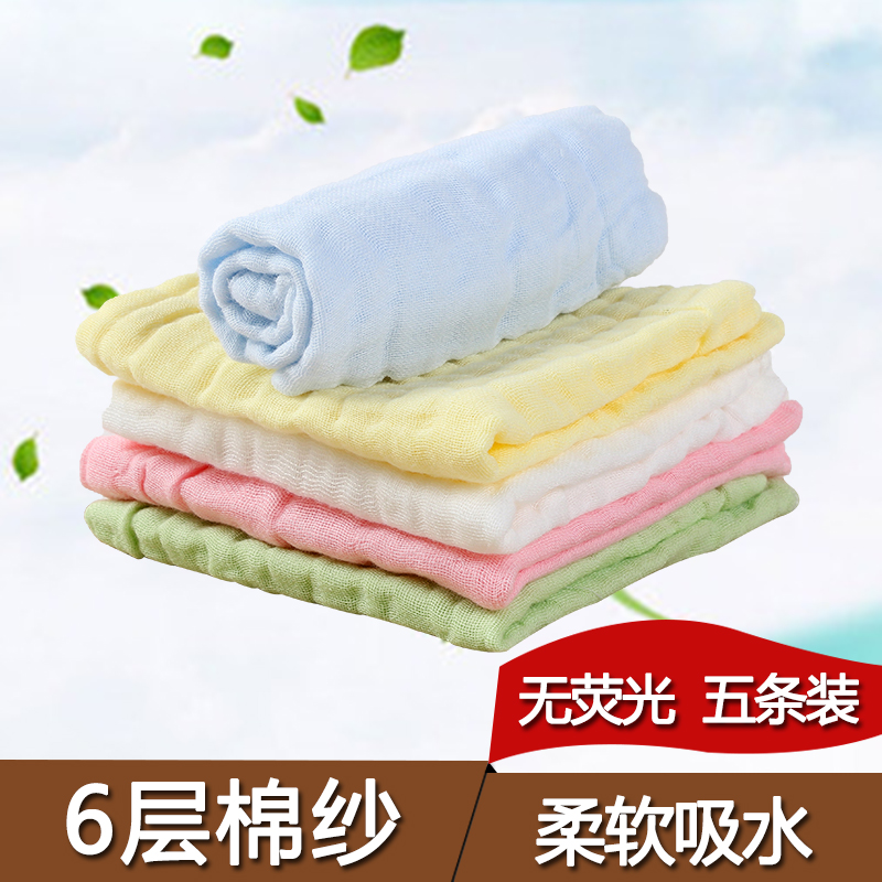 Baby gauze Saliva Towel Newborn Pure Cotton Wash Face Towels Small Towel Baby Little handkerchief Handkerchief Pampao-Taobao