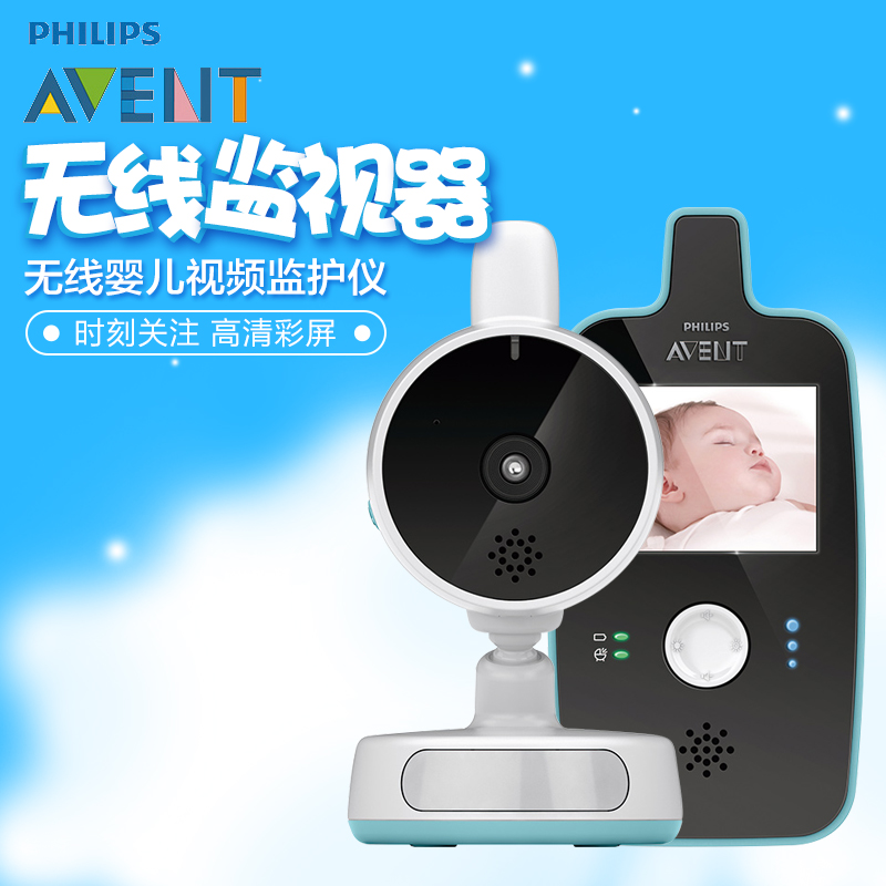 飞利浦新安怡 无线婴儿(视频)监视器 监护仪 SCD603/20远程监护器