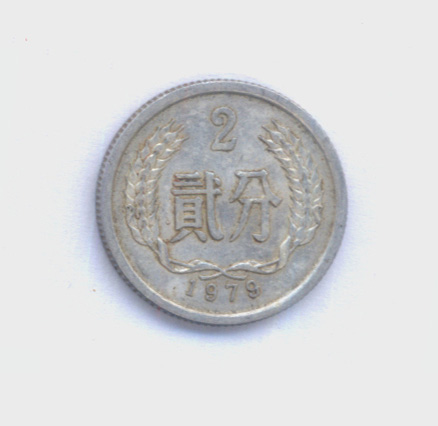 Aluminum Cent Coins 39 coins in coins 1979 20% 2 old medium items have been in circulation and discrepones oh