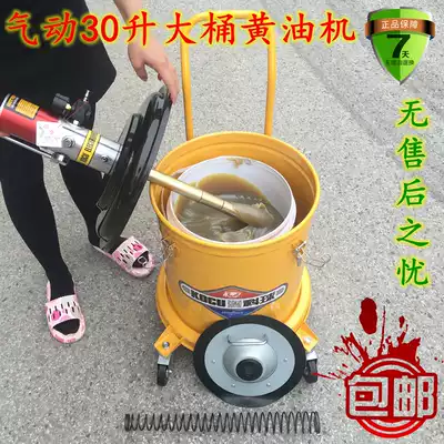 Keqiu pneumatic butter machine GZ-8 car high pressure oiler GZ-A9 butter gun indenter 30L whipped cream