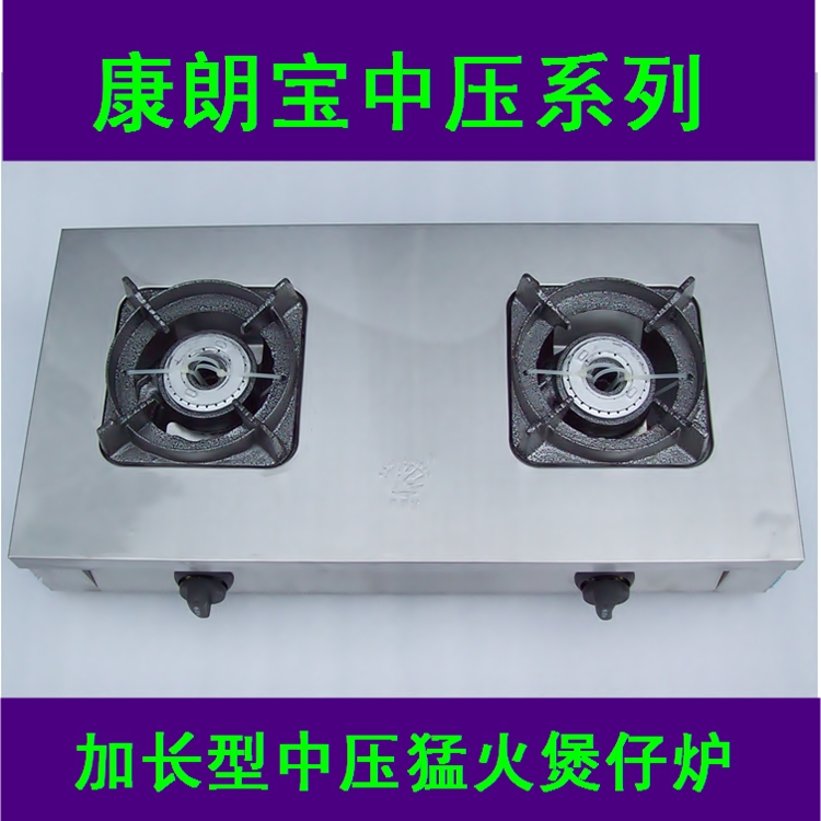Conolangbao Medium Pressure High Pressure Type Saucepan Oven Widening Spacing Saucepan Oven Eng Fire Stove Sand Pan Porridge Stove 64 3 2 Head